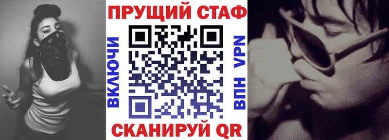 Где найти наркотики Николаевск-на-Амуре Cocaine Альфа ПВП ОМГ ОМГ ONION Меф ГАШИШ