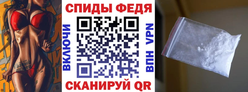 АМФЕТАМИН 98% Николаевск-на-Амуре