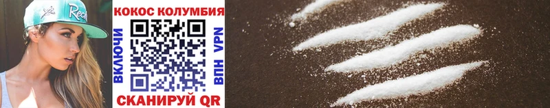 маркетплейс наркотические препараты  цена наркотик  Николаевск-на-Амуре  Cocaine 99% 