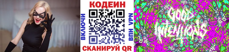 Codein Purple Drank  Николаевск-на-Амуре 