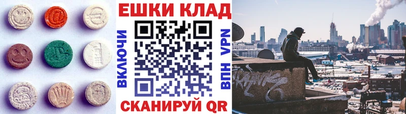 как найти   Николаевск-на-Амуре  ЭКСТАЗИ Дубай 
