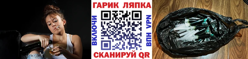 купить наркотик  Николаевск-на-Амуре  Гашиш Изолятор 