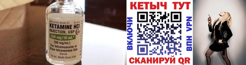 даркнет сайт  Николаевск-на-Амуре  КЕТАМИН ketamine 