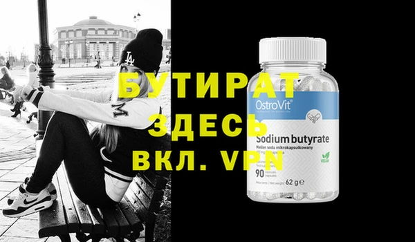 ECSTASY Баксан