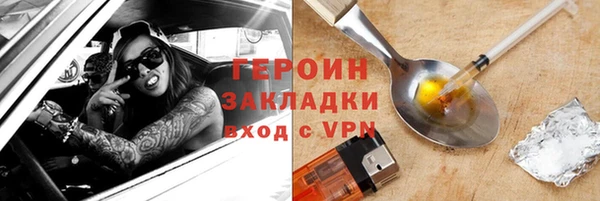 метамфетамин Балабаново