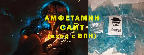 спиды Балахна