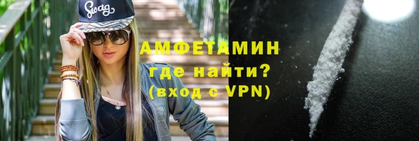 метамфетамин Балабаново