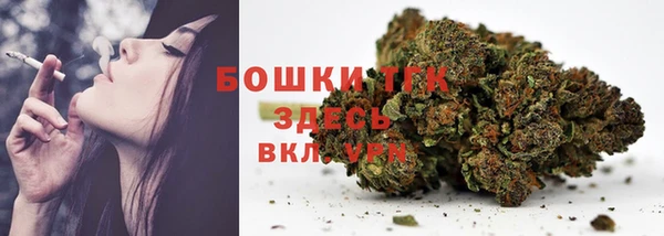 спиды Балахна