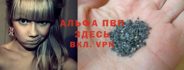 бутират Беломорск