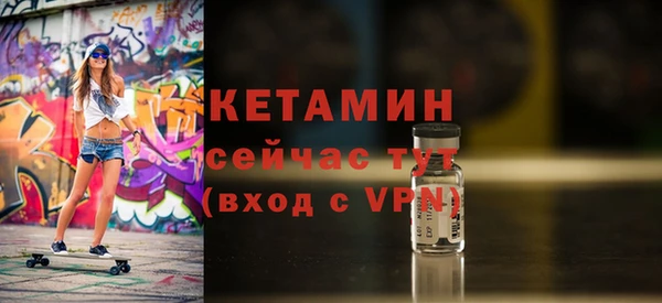 метамфетамин Нягань