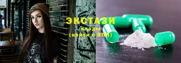 метамфетамин Балабаново