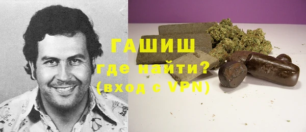 метамфетамин Балабаново