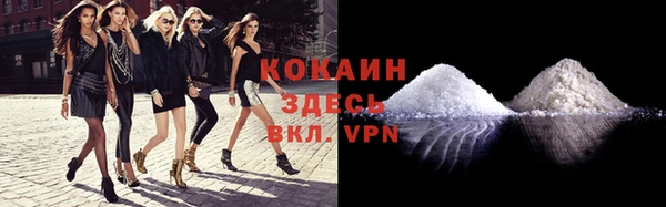 альфа пвп Белоозёрский