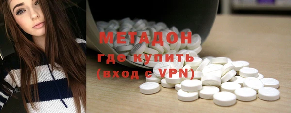 альфа пвп Белоозёрский