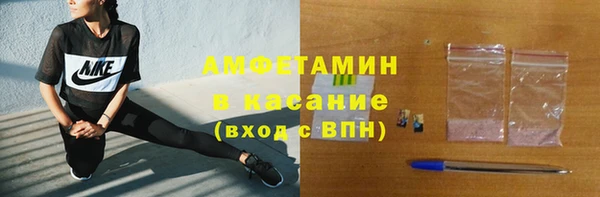 спиды Балахна