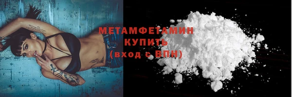 ALPHA-PVP Няндома