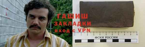 альфа пвп Белоозёрский