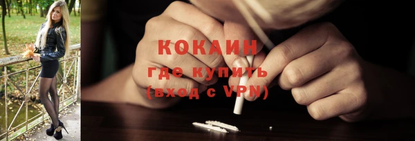 метамфетамин Балабаново