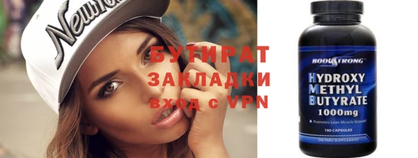 спиды Балахна