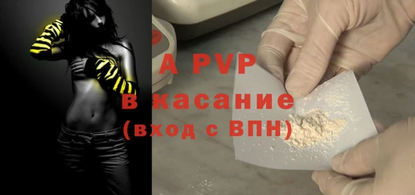 бутират Беломорск