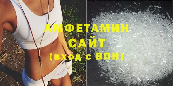 бутират Беломорск
