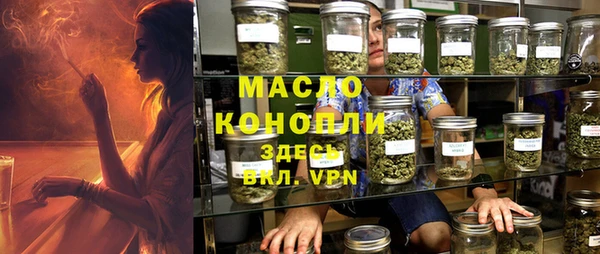метамфетамин Балабаново