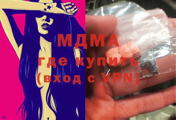 метамфетамин Балабаново