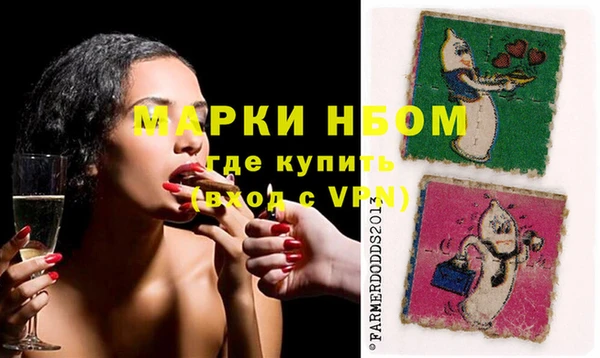 метамфетамин Балабаново