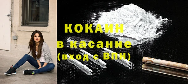 кристаллы Белокуриха