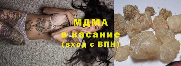 спиды Балахна