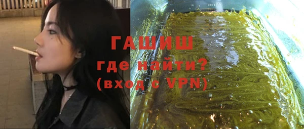альфа пвп Белоозёрский