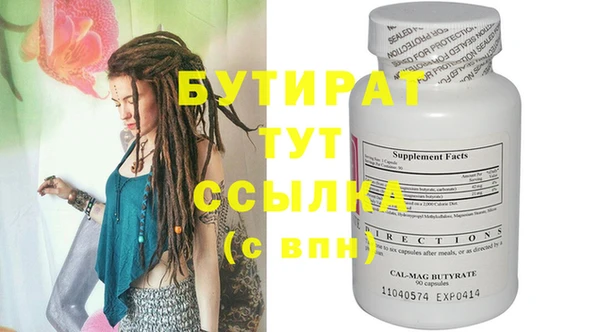 кристаллы Белокуриха