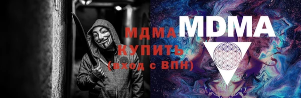 альфа пвп Белоозёрский
