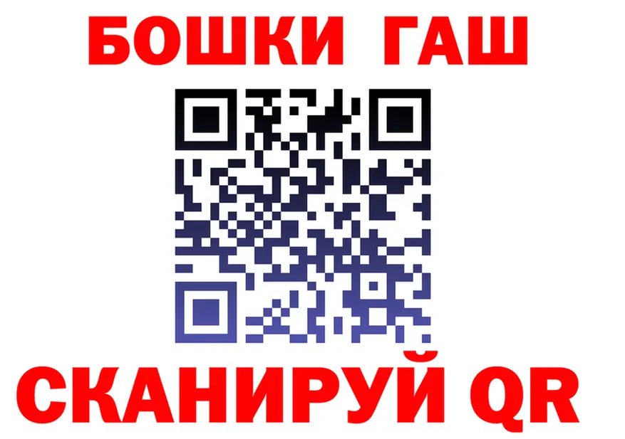 КЕТАМИН VHQ ссылки shop KRAKEN Николаевск-на-Амуре