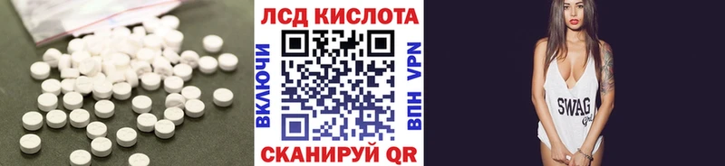 KRAKEN ТОР  Николаевск-на-Амуре  Лсд 25 экстази ecstasy 