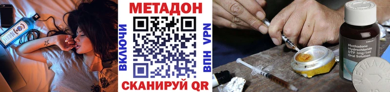 blacksprut tor Николаевск-на-Амуре МЕТАДОН белоснежный цена