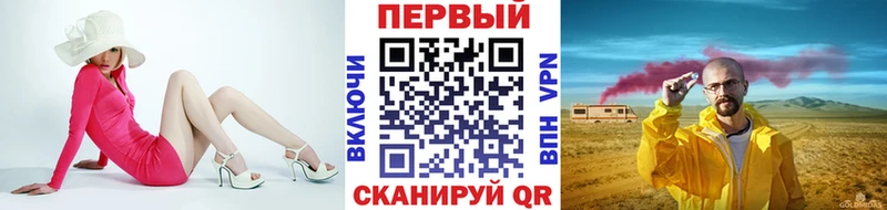 сколько стоит Николаевск-на-Амуре Первитин Methamphetamine