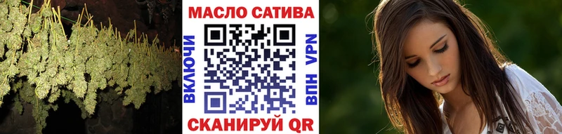 где можно купить   Николаевск-на-Амуре  ОМГ ОМГ маркетплейс  Дистиллят ТГК жижа 